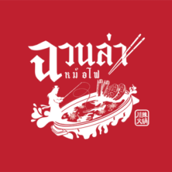 Chuanla Hot Pot