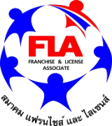 Franchising and Licensing Association (Thailand)