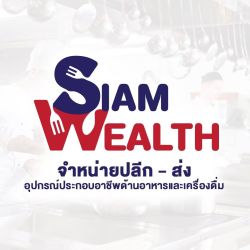 Siam Wealth