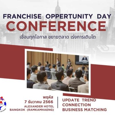 Franchise Opportunity Day